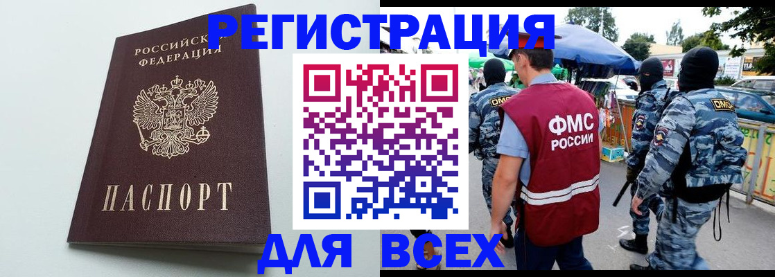 форма 3 в Благодарном